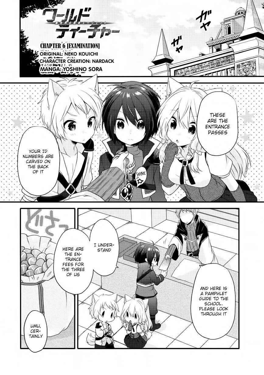 World Teacher – Isekaishiki Kyouiku Agent Chapter 6 3